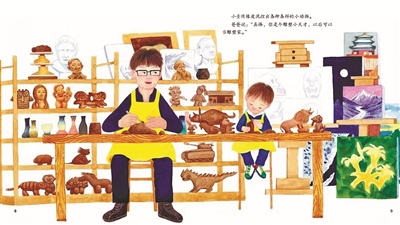 Hình minh họa siêu ấm áp để cảm nhận tình yêu của cha